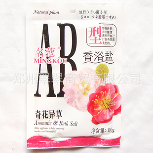 ޢ滨ԡ80gABȥǻƣ