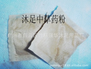 ԡOEMƶӹӹ޷Ĳɢװԡ