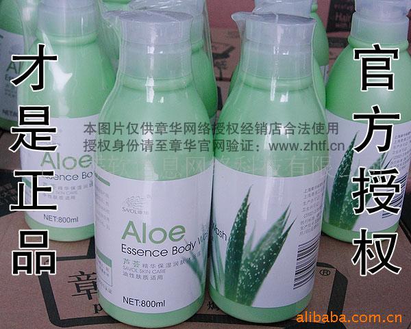 »«ʪԡ¶Է800ml