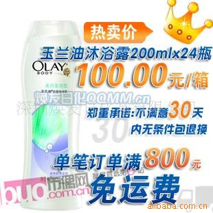 ŷ200ԡ¶-Ө