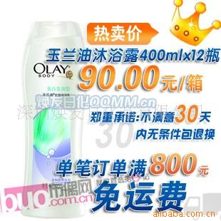 ŷ400ԡ¶-ˮ