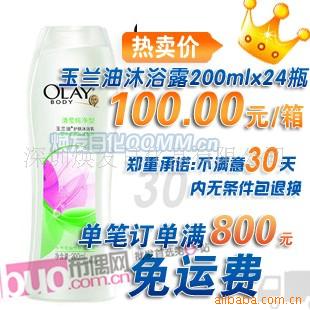 ŷ200ԡ¶-+
