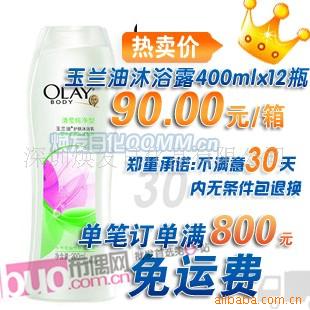 ŷ400ԡ¶-+