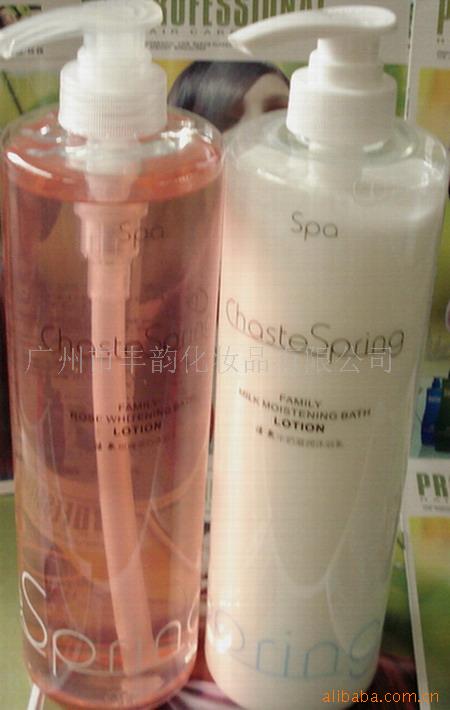 ԡ¶(bathlotion)