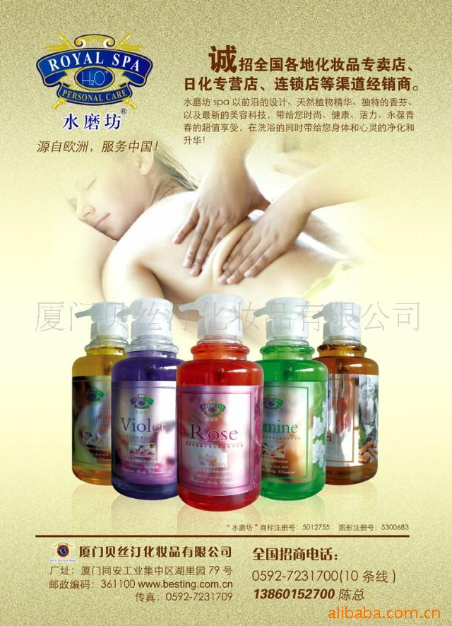 ˮĥspa޹ϴϵ