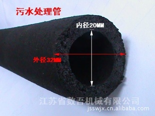 ܣˮ20-32MM
