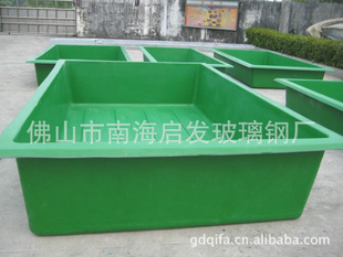 佛山启发玻璃钢厂水产养殖箱定制大型养殖箱蓄牧养殖箱