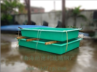 南海纳德利玻璃钢养殖箱制造商生产各种养殖箱无污染坚固