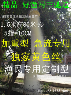 ճ1.5m80m5ָ3㼱