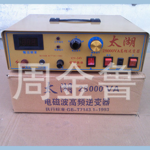 ̫28000W12-24Vת͸Ƶ