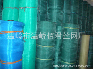 鳗鱼网,养殖网,农业用网