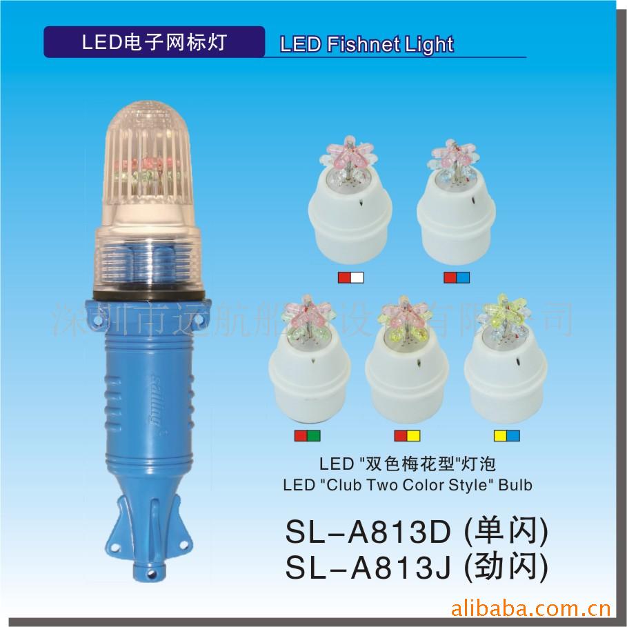 ԶSL-A813J1.5V˫