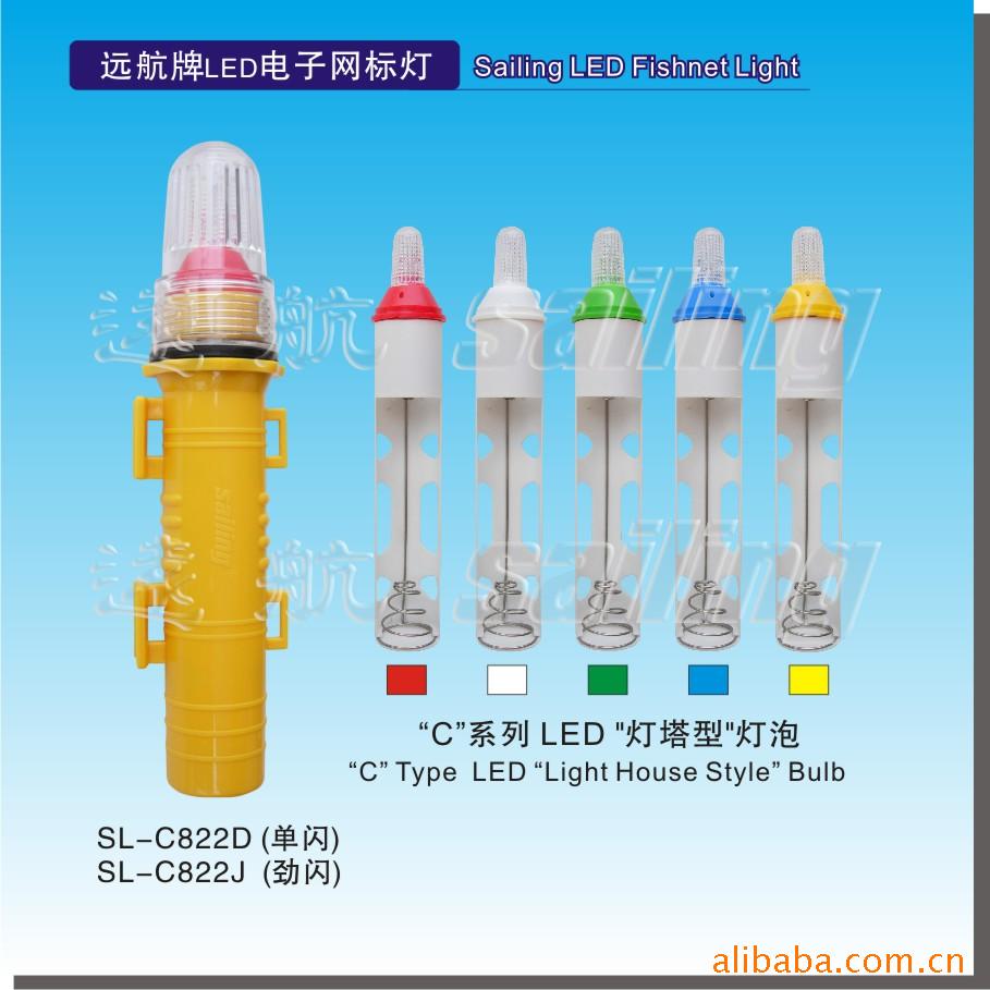 ԶSL-C822LED