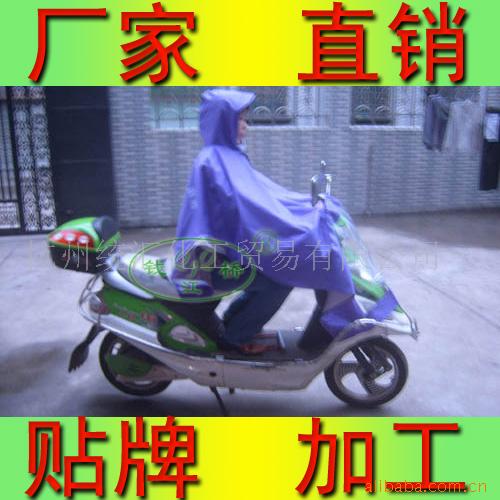 /綯