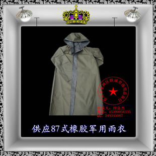 ͱ87ʽ*乤ƷLC079