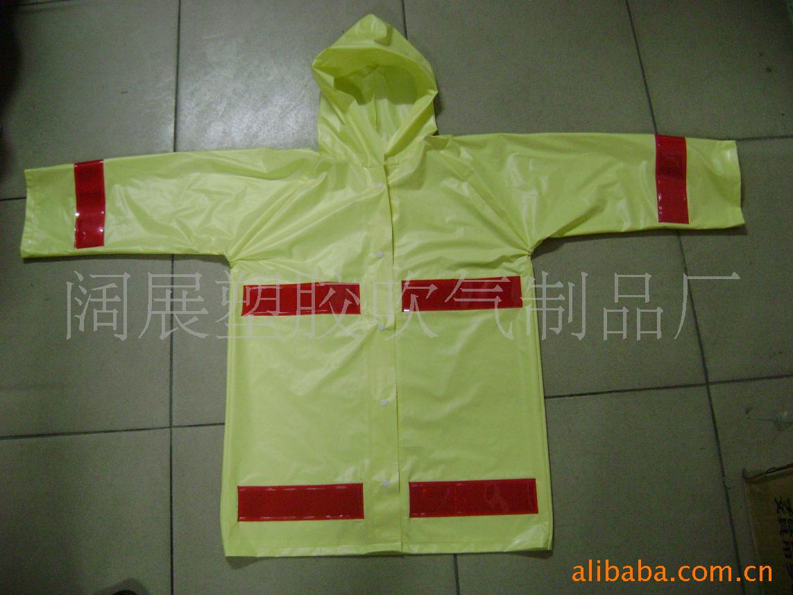 反光雨衣,雨披,摩托车雨衣(图)