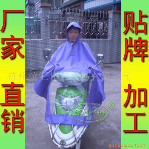 綯PVC/PU/