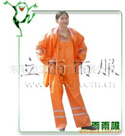 晴雨两用环卫,公路,邮政,电力工作服(图)