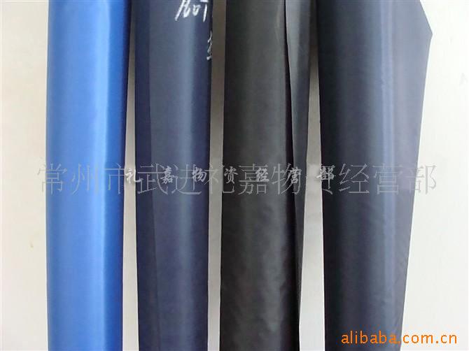 PVC