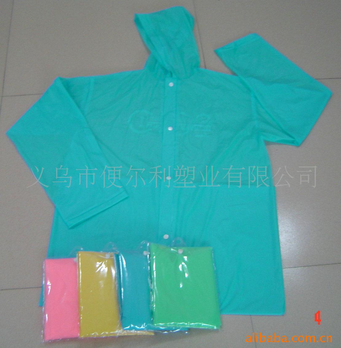 pvcͯ£ֻͯ£ظʹ