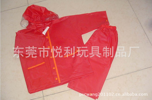 (耐用)pvc反光雨衣反光路政雨衣(环保)