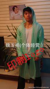 pvc