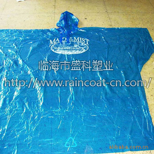 雨衣应急雨披轻便雨衣(图)