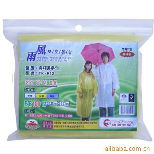 PE雨衣,性雨衣,雨衣,长褂雨衣