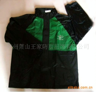 Ѱ̶Raincoat