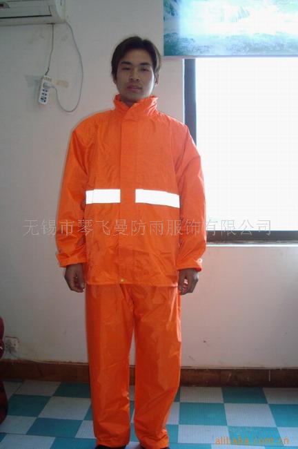 雨衣,反光雨衣,