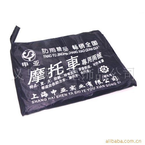 雨披9.9元店货源2元店货源(图)