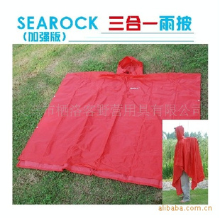 SEAROCKһǿ棩