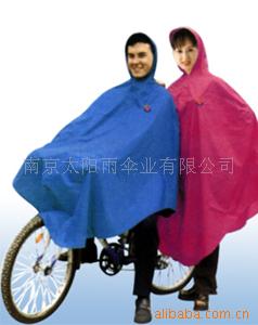,綯