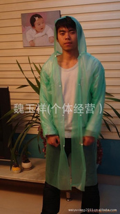pvc