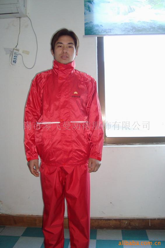 雨衣,反光雨衣,