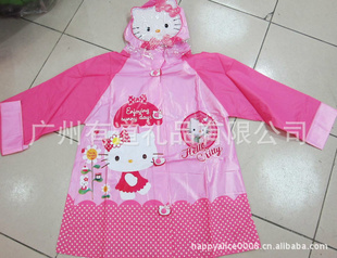 hellokitty¶thomasµʿṫ