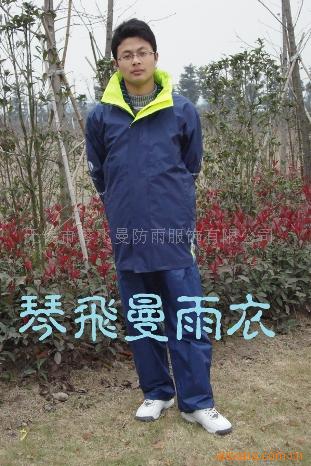 雨衣,雨衣,摩托车雨衣