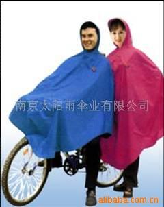 綯