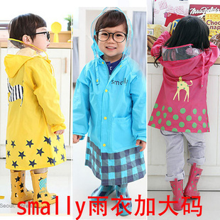 ֱԭsmallyӴ뿨ͨͯ
