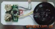 录音机芯,声效机芯,音乐机芯,语音机芯