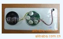 饰品盒语音模块,音乐模块,录音模块