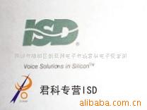 ISD4003-04MP,ԭֻ,