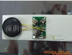 语音IC,音乐COB,音乐芯片,音乐IC和弦