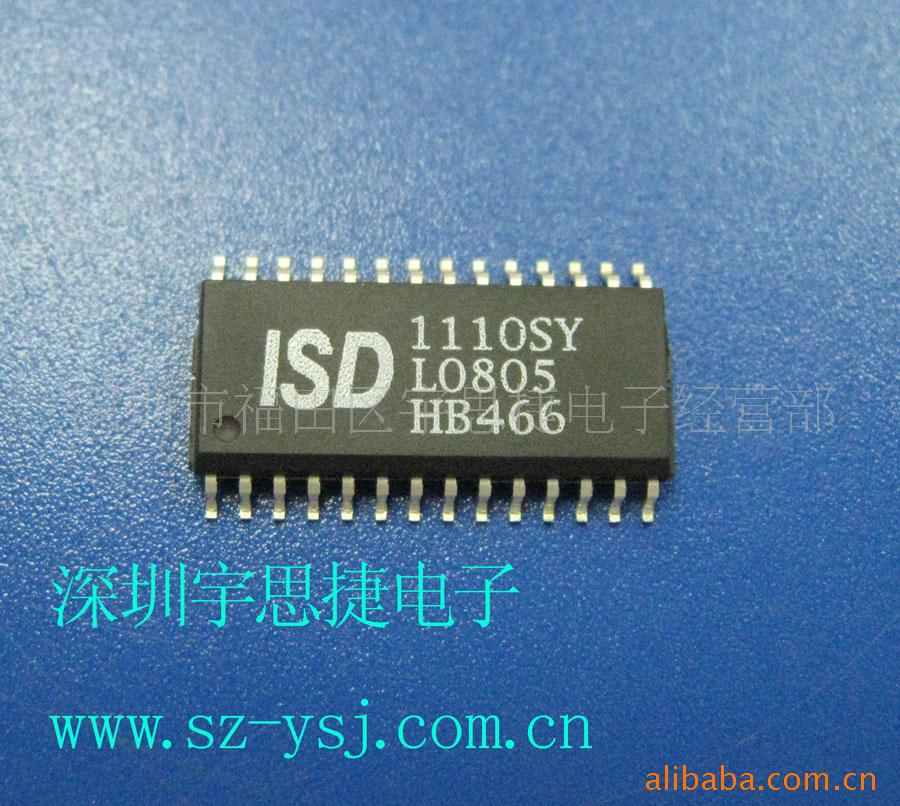 ISD1110SYSOP-28ISD录音IC