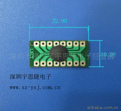 OTP¼icCOB20/40/80