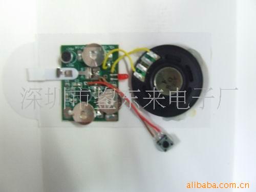 音乐机芯,语音机芯,录音机芯,玩具机芯