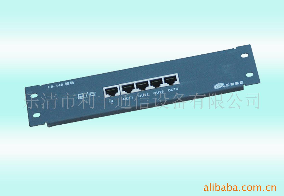 LB-14Dģ