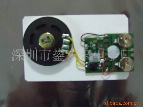 语音机芯,玩具机芯,动物声机芯,声效机芯