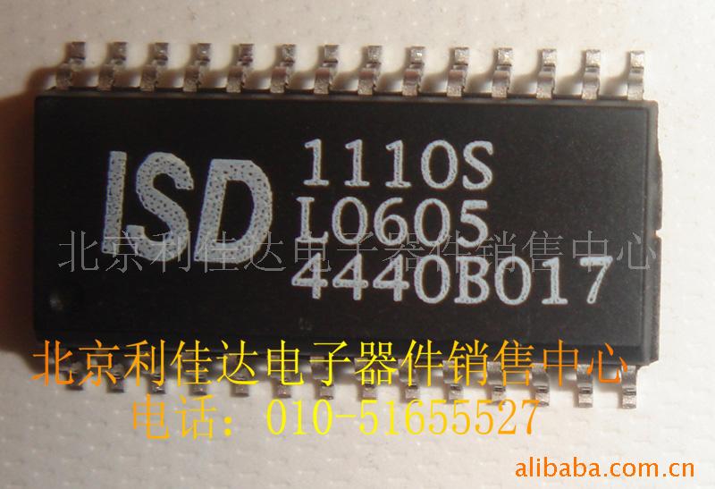 ͨICISD1110S