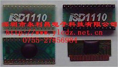 ¼оƬISD1110COB